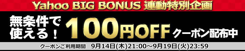 20220218_sale_start