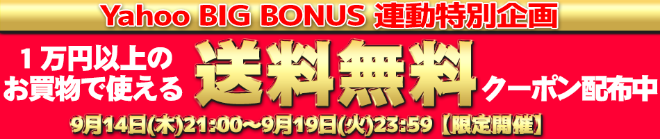 20220218_sale_start