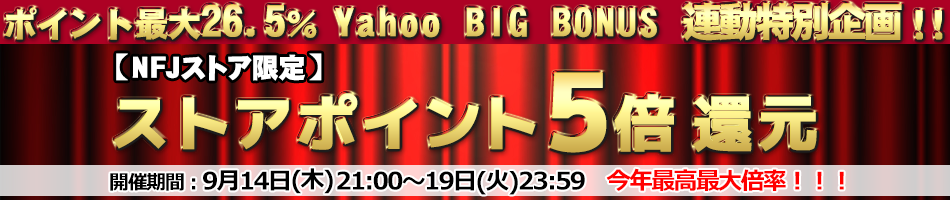 20220218_sale_start