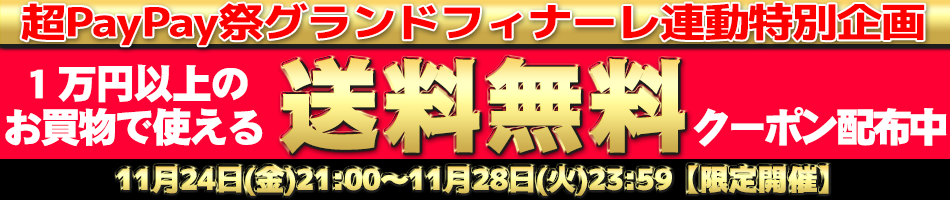 20220218_sale_start
