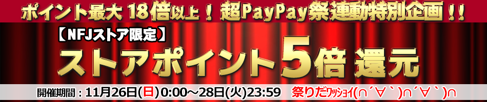 20220218_sale_start