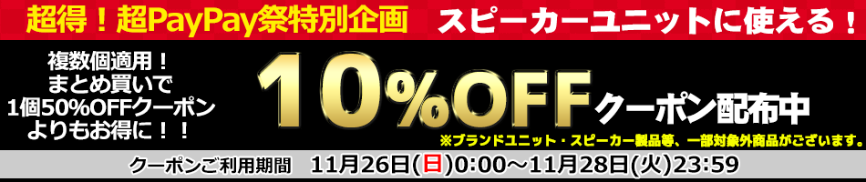 20220218_sale_start