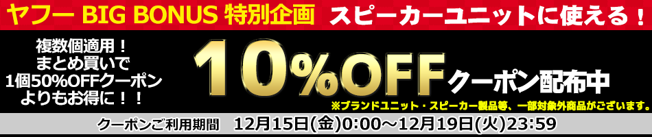 20220218_sale_start