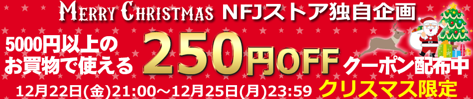 20191223-banner5000-250