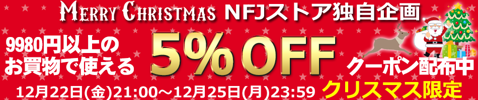 20191223-banner9980-10per