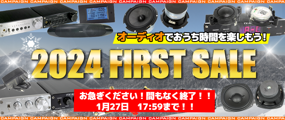 20211216_sale_start