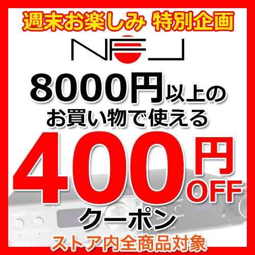 ショッピングクーポン - Yahoo!ショッピング -【週末お楽しみ特別企画 