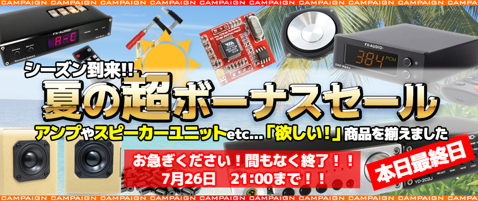 20220218_sale_start