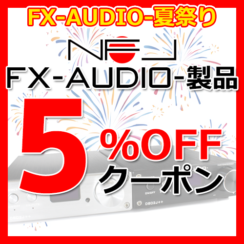 全商品対象無条件100円OFFクーポン