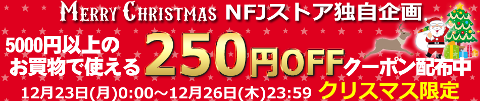 20191223-banner5000-250