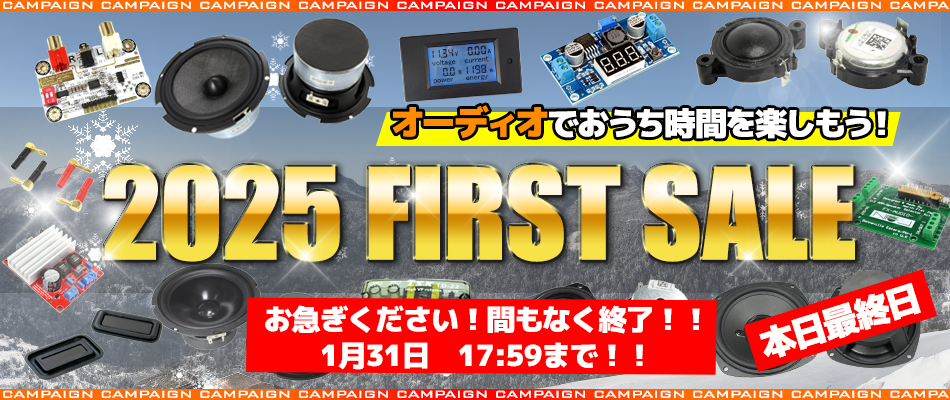 20211216_sale_start