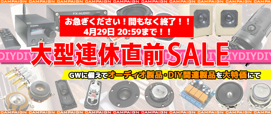 20220218_sale_start