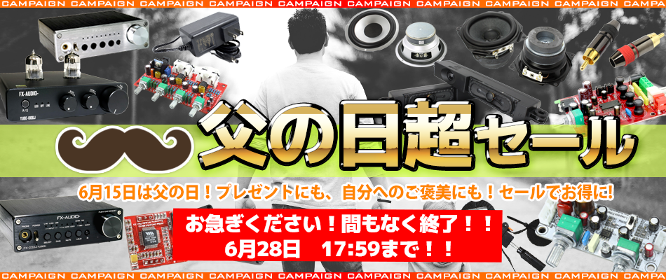 20220218_sale_start