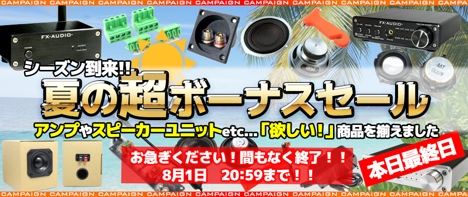 20220218_sale_start