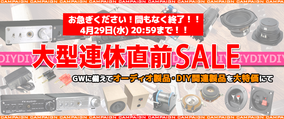 20220218_sale_start