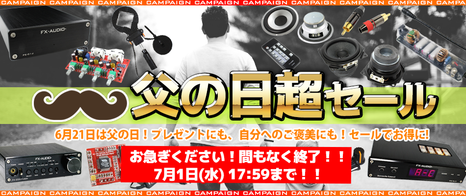 20220218_sale_start