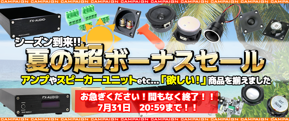 20220218_sale_start