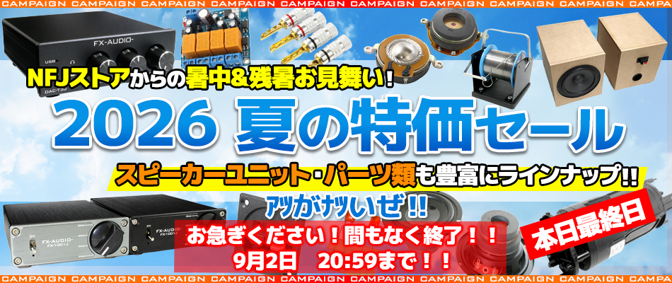 20220218_sale_start