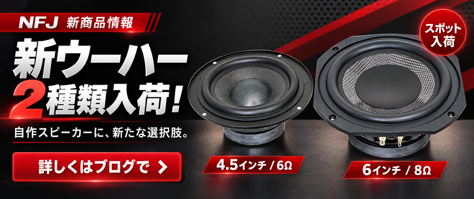 NFJストア ヤフーショッピング店 - Yahoo!ショッピング