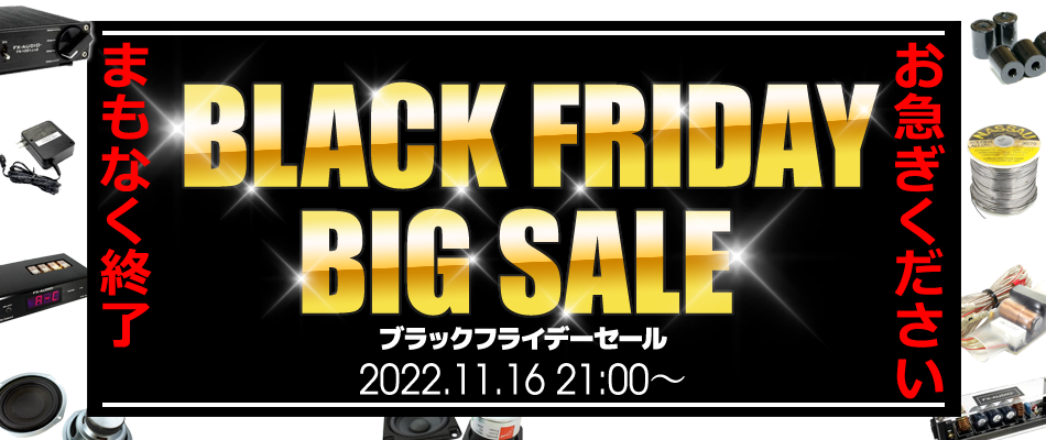 20220218_sale_start