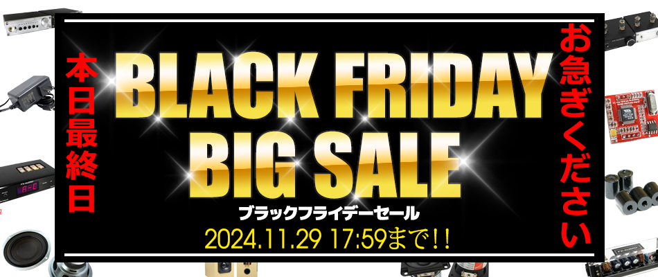 20220218_sale_start