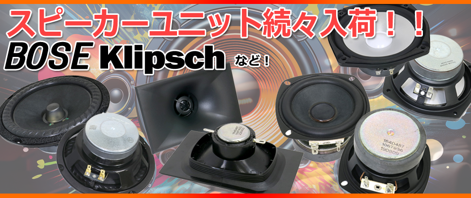 値下げしました　コンパクト　ウーハー シート下サブウーファーNO1を決めようじゃないか！Kenwood ALPINE