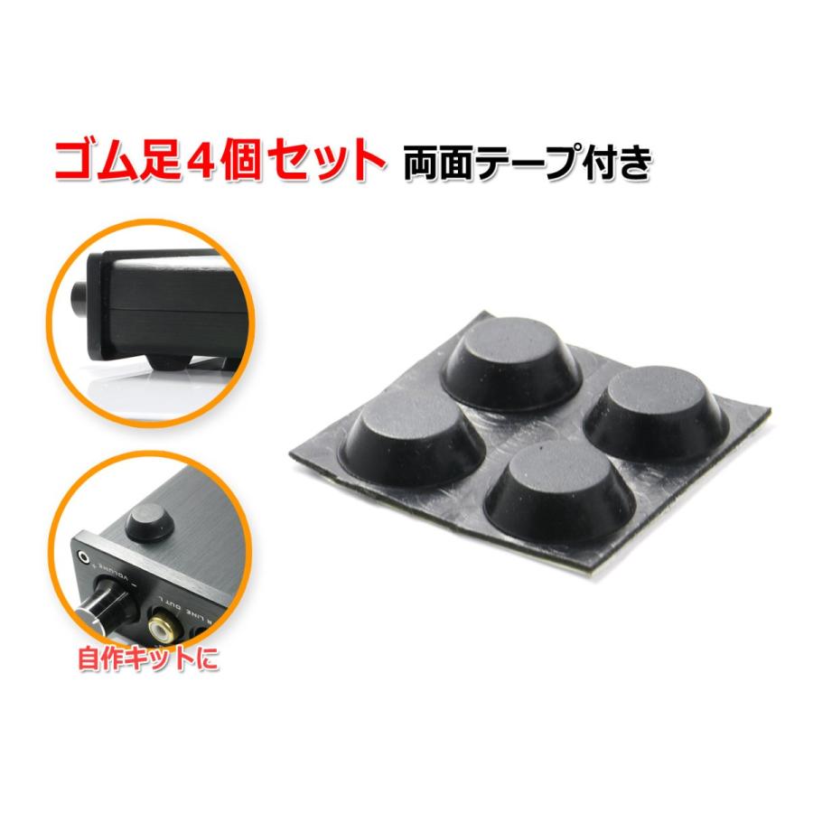 ゴム足4個セット : NFJストア ヤフーショッピング店 - 通販 - Yahoo