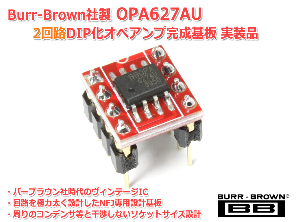 FX-AUDIO- DAC-SQ5J [ブラック] Burr-Brown PCM1794A搭載 ハイレゾDAC USB 光 オプティカル 同軸 デジタル 最大24bit 192kHz