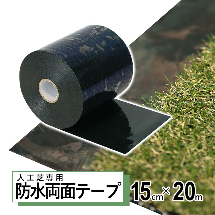 両面テープ