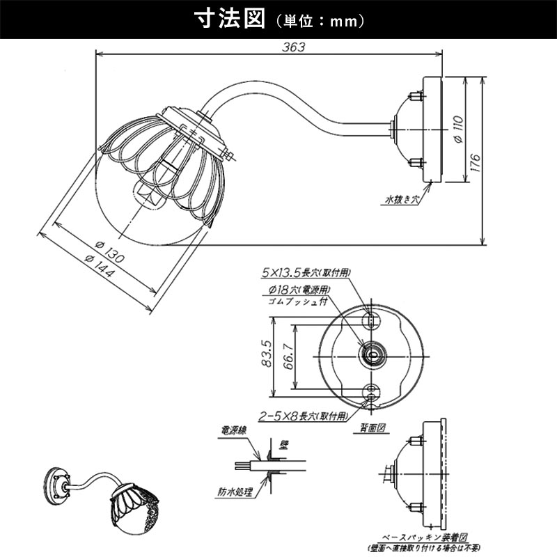 早者勝ち！ 玄関照明 セピア色ガラス LED玄関照明 楽天市場玄関照明