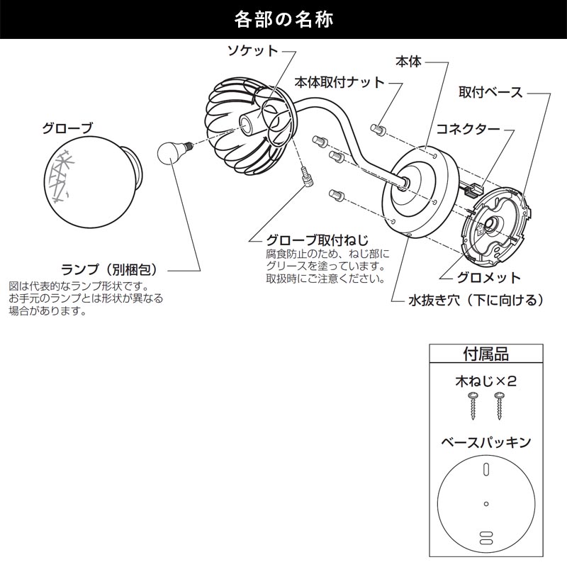 早者勝ち！ 玄関照明 セピア色ガラス LED玄関照明 楽天市場玄関照明