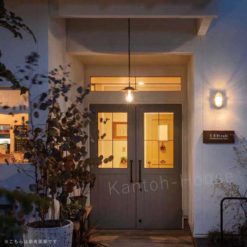 玄関照明 外灯 屋外 照明 天井付け ペンダントライト センサーなし