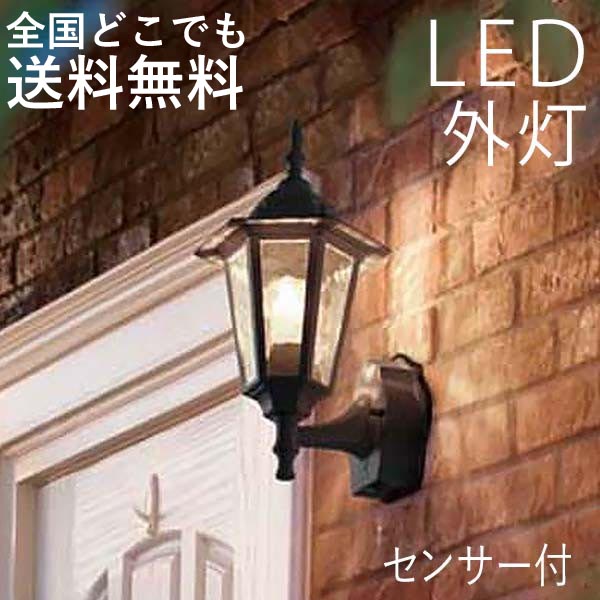 玄関照明 外灯 屋外 照明 センサー付き 人感センサー ポーチライト 玄関 照明 おしゃれ led 壁掛け ブラケットライト 北欧 レトロ LED電球交換可能 黒色 100V｜ngh