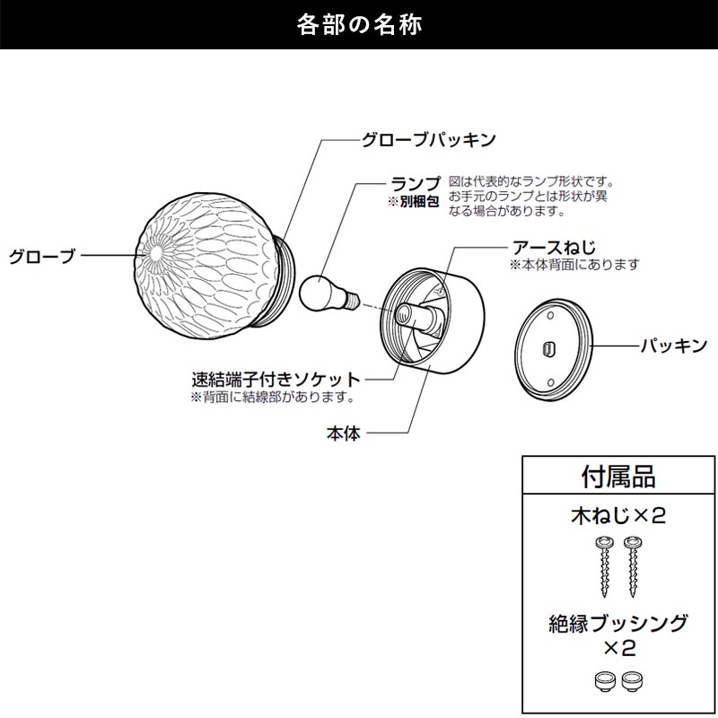 玄関照明