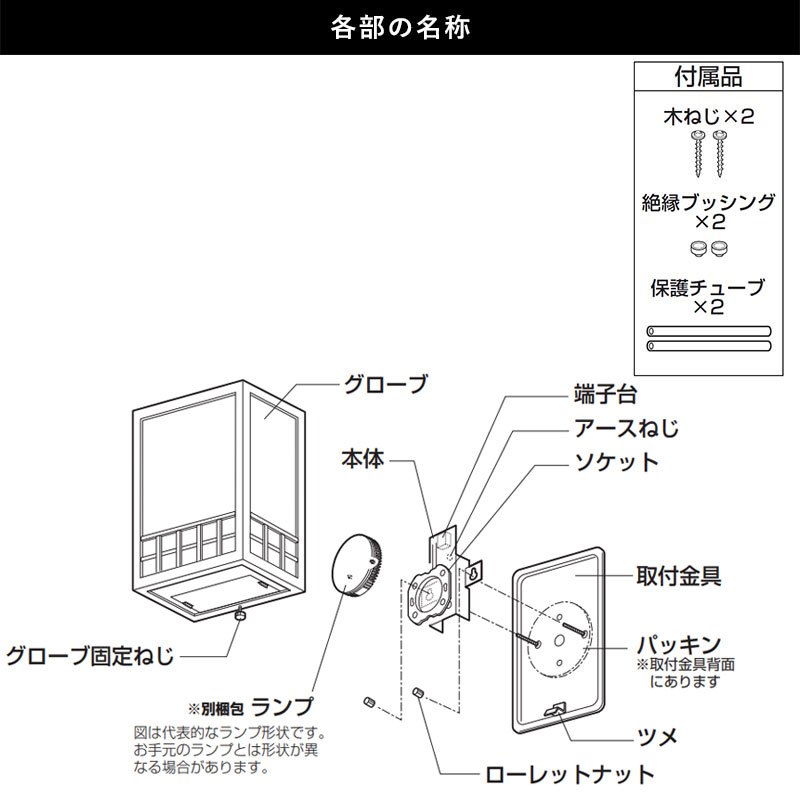 玄関照明 外灯 屋外 照明 センサーなし ポーチライト 玄関 おしゃれ led 壁掛け ブラケットライト 黒 フラットランプ LED交換可能 和風 電球色 防雨型 100V_2