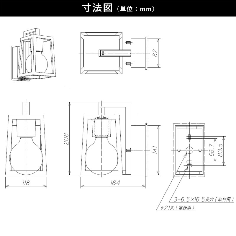 玄関照明 外灯 屋外 照明 人感センサー センサーライト ポーチライト 玄関 おしゃれ led 壁掛け ブラケットライト シンプル モダン シック フレーム 黒 100V 関連画像4