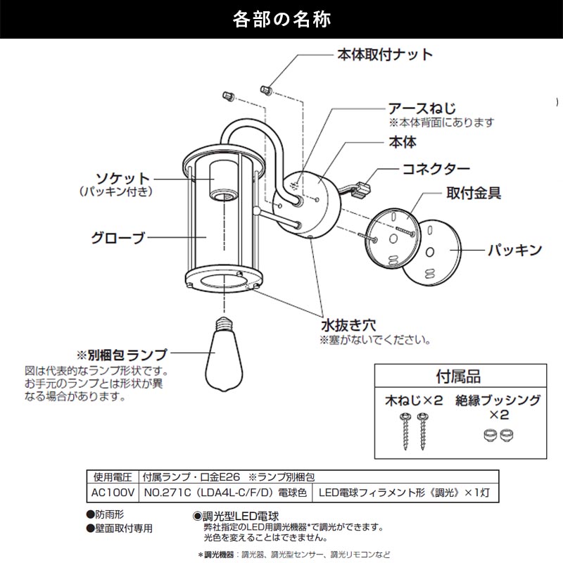 玄関照明 外灯 屋外 照明 センサーなし ポーチライト 玄関 照明 おしゃれ led 壁掛け ブラケットライト クラシカル フレーム ブラウン 銅 100V_4