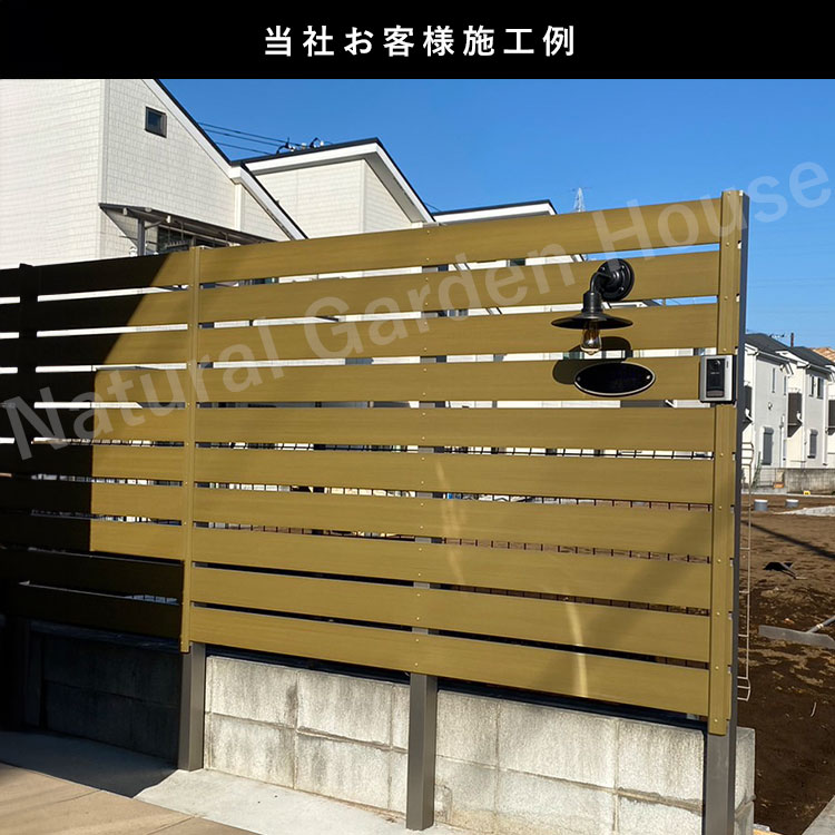 お客様施工例