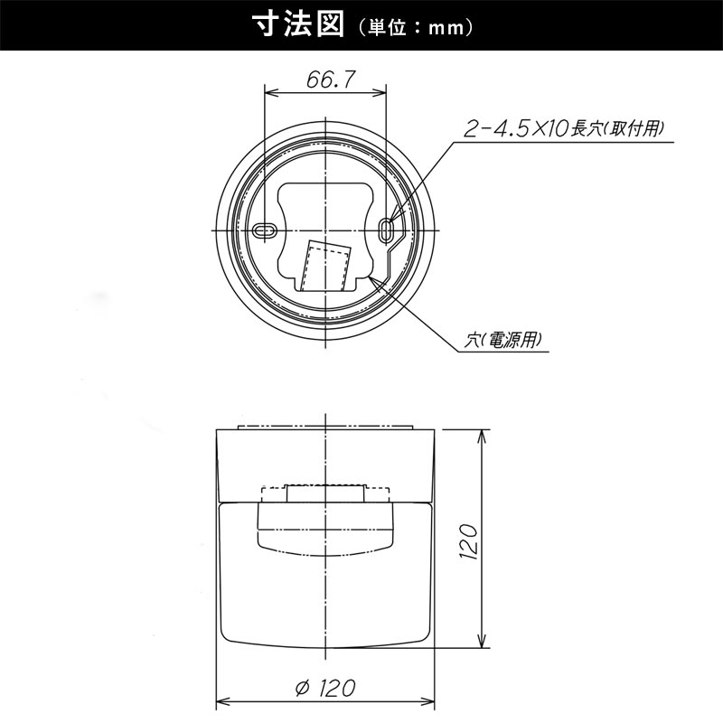 玄関照明