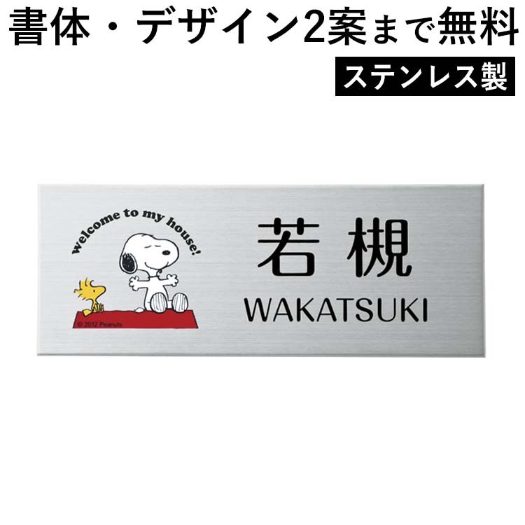 住宅設備 門扉、玄関 – ONLINE STORE