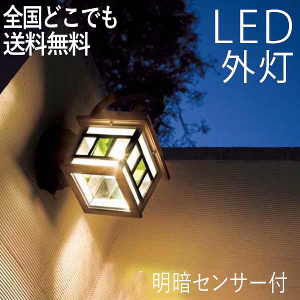 玄関照明 外灯 屋外 照明 明暗センサー センサーライト ポーチライト 玄関 照明 おしゃれ led 壁掛け ブラケットライト ステンドグラス LED電球交換可能 100V :hha0009jj10 3:ナチュラルガーデンハウス