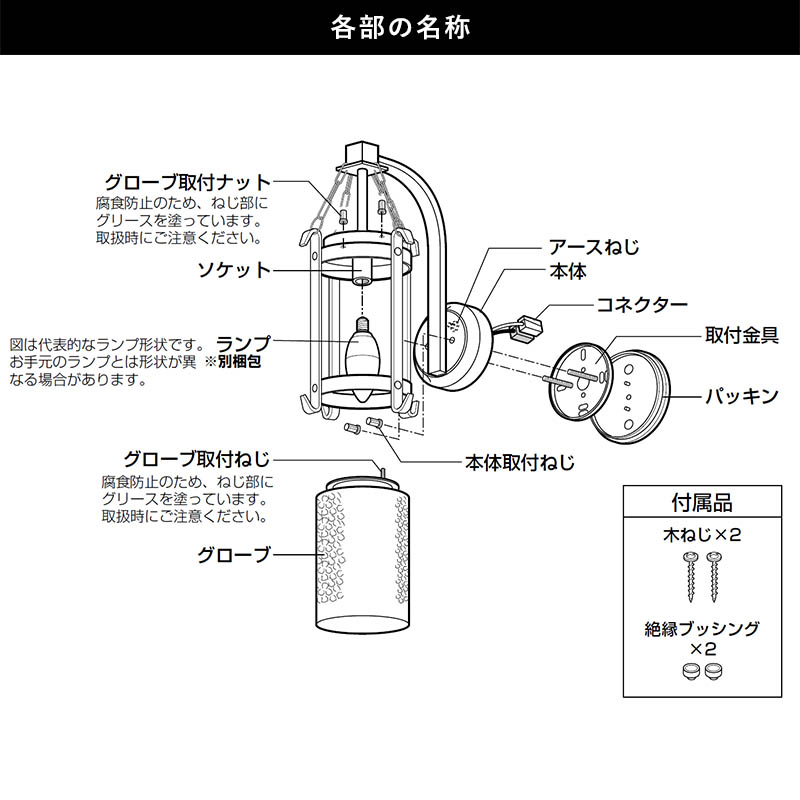 玄関照明 外灯 屋外 センサーライト ポーチライト 玄関 照明 おしゃれ led 壁掛け ポーチライト 吊り下げ 人感センサー付 チェーン LED電球交換可能 100V_7