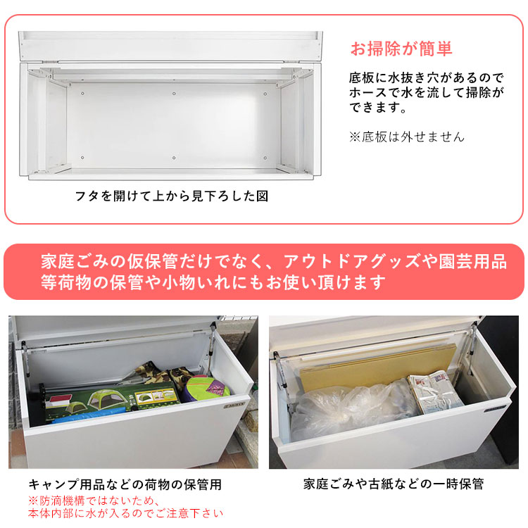 屋外収納庫 おしゃれ 小型 スリム 物置 屋外 300L 奥行 40cm 間口 130cm 倉庫 外用 ゴミストッカー ダストボックス 屋外 収納庫 ゴミ箱 関連画像3