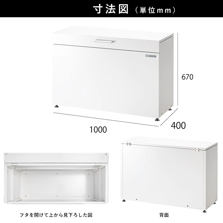 物置 屋外 おしゃれ スチール 小型 スリム コンパクト 収納庫 ダストボック ゴミ箱 物置き ゴミストッカー 容量 200L 奥行 40cm 間口  100cm : hkd0010 : ナチュラルガーデンハウス - 通販 - Yahoo!ショッピング