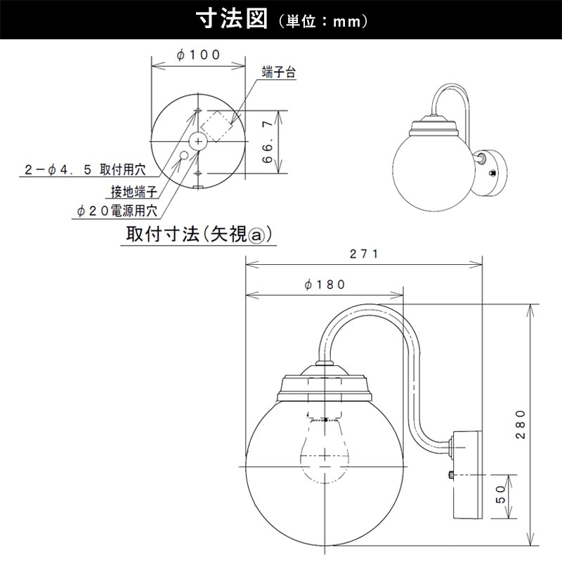 寸法図