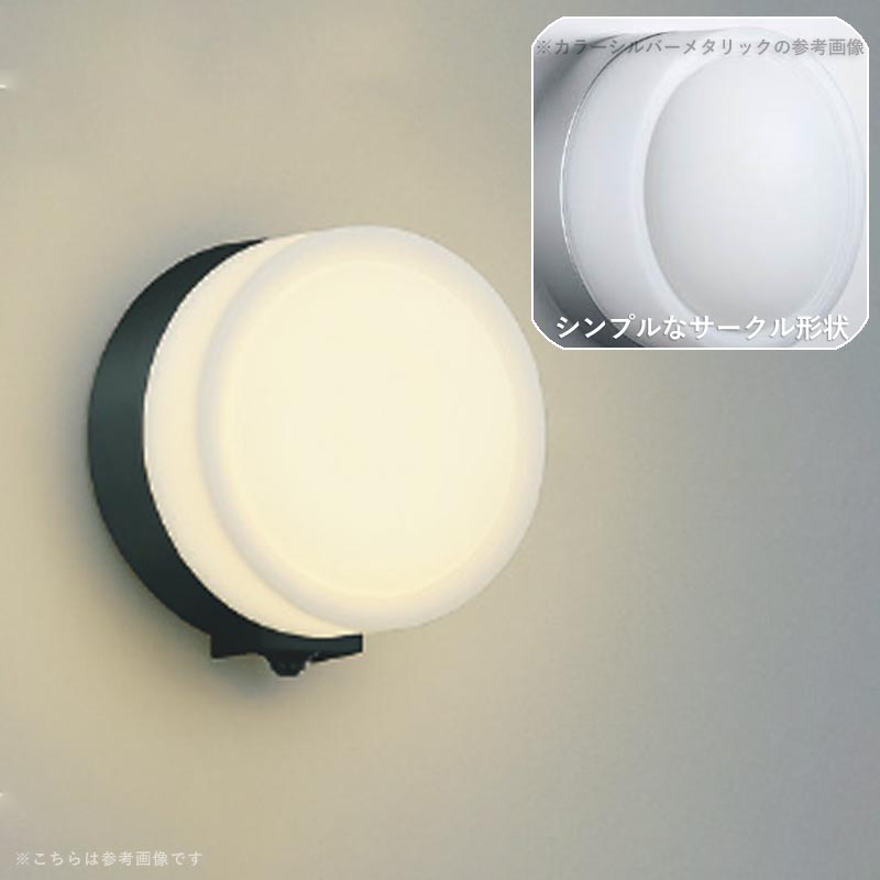 玄関照明 外灯 屋外 照明 センサー付き 人感センサー ポーチライト 玄関 照明 おしゃれ led 壁掛け ブラケットライト サークル型 LED交換可能 ブラック 100V 関連画像1