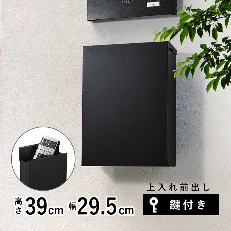 ぽこ様 30P マンション 集合ポスト ダイケン 集合郵便受け ポステック 静音
