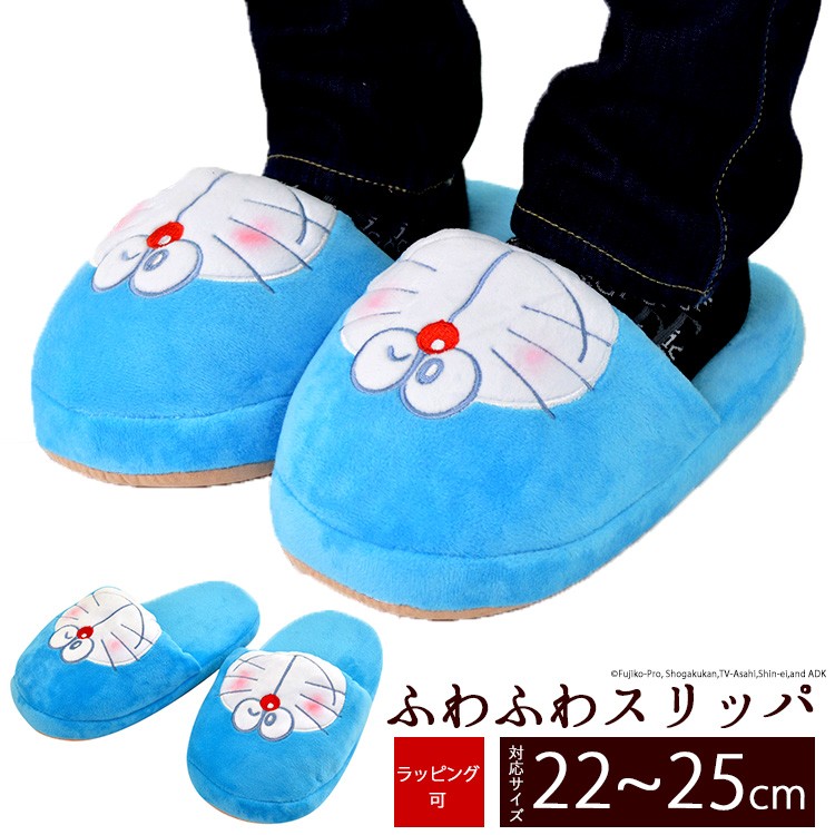 ドラえもんスリッパ