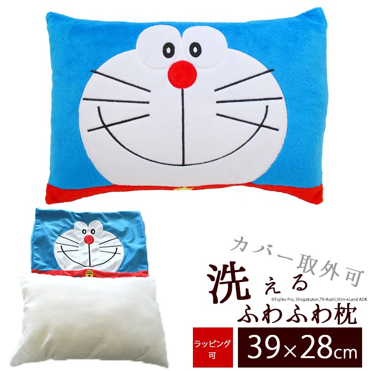 子供枕