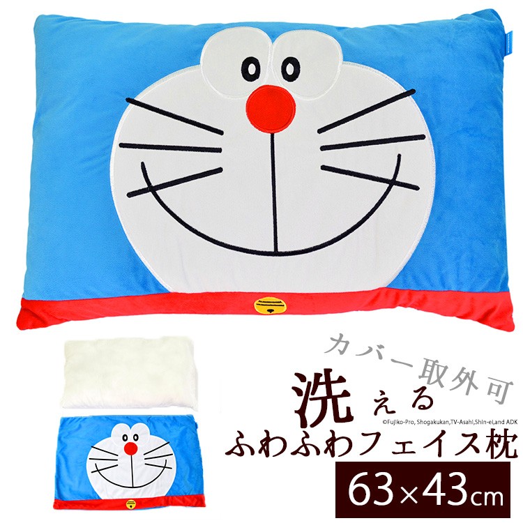 子供枕